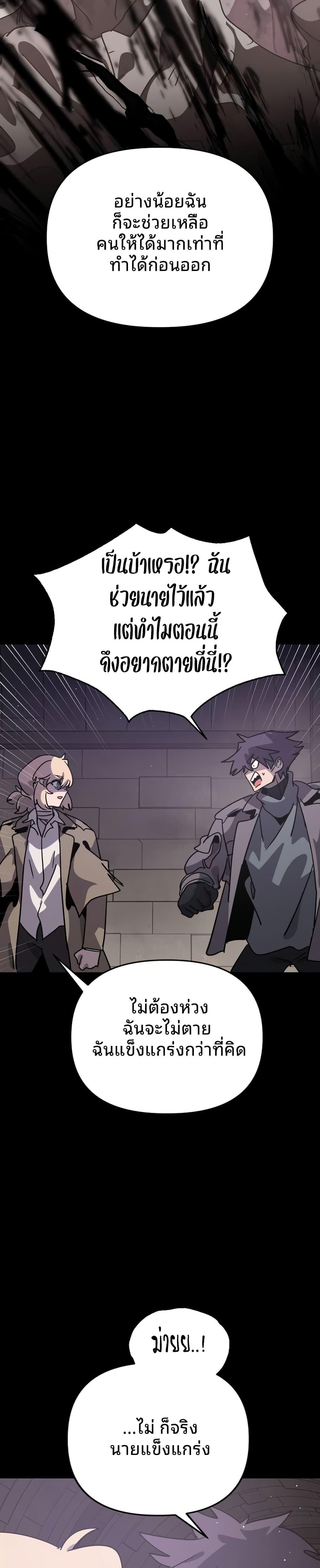 Manga-lc-com อ่านมังงะ อ่านการ์ตูน ออนไลน์ ฟรี The Second Life Is a Healing Life ตอนที่ 1 2 3 4 5 6 7 8 9 10 11 12 13 14 ฟรี ไม่มีโฆษณา Manga-lc - อ่าน มังงะ อ่าน การ์ตูน ออนไลน์ อ่านมังงะ ฟรี