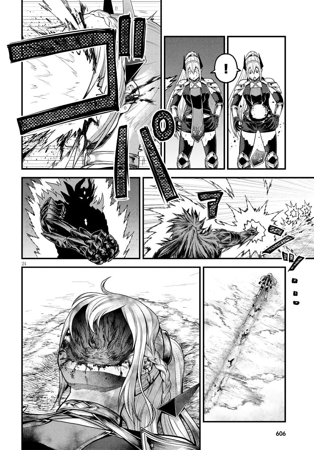 Manga-lc-com อ่านมังงะ อ่านการ์ตูน ออนไลน์ ฟรี Murabito desu ga Nani ka ตอนที่ 1 2 3 4 5 6 7 8 9 10 11 12 13 14 ฟรี ไม่มีโฆษณา Manga-lc - อ่าน มังงะ อ่าน การ์ตูน ออนไลน์ อ่านมังงะ ฟรี