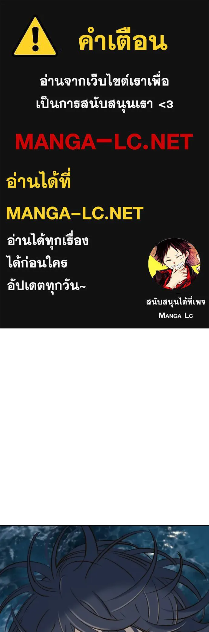 พริบตาเปลี่ยนโลก ตอนที่ 42 รูปที่ 1