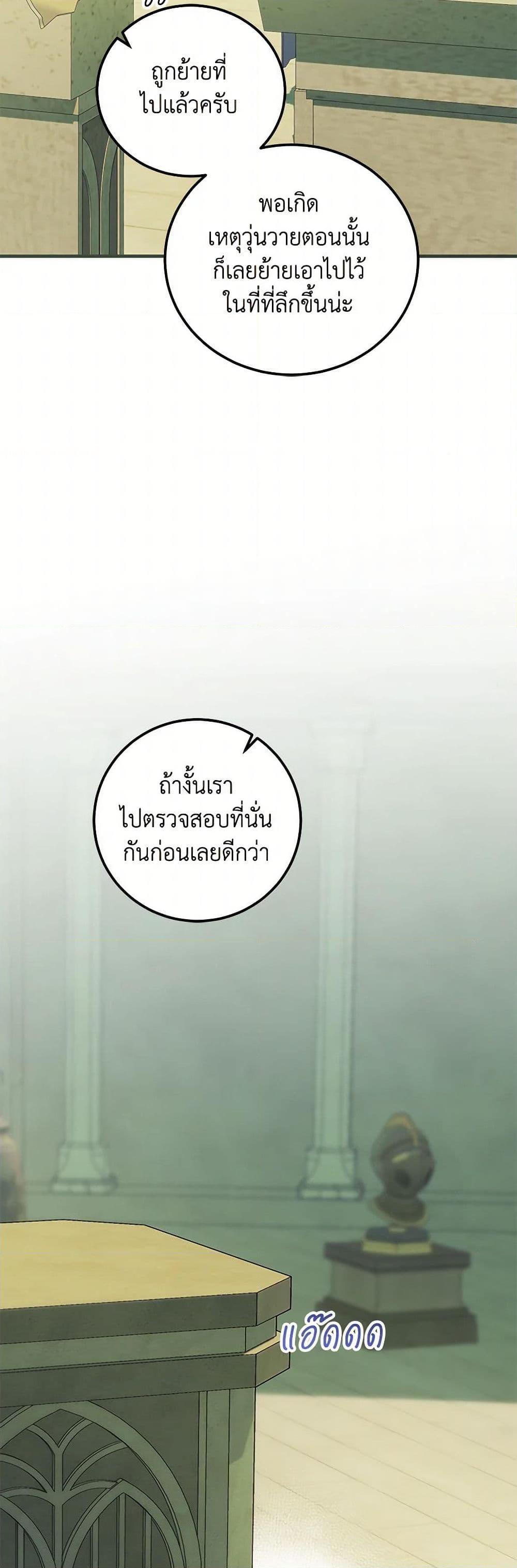 Manga-lc-com อ่านมังงะ อ่านการ์ตูน ออนไลน์ ฟรี The Hero’s Ready to Retire ตอนที่ 1 2 3 4 5 6 7 8 9 10 11 12 13 14 ฟรี ไม่มีโฆษณา Manga-lc - อ่าน มังงะ อ่าน การ์ตูน ออนไลน์ อ่านมังงะ ฟรี