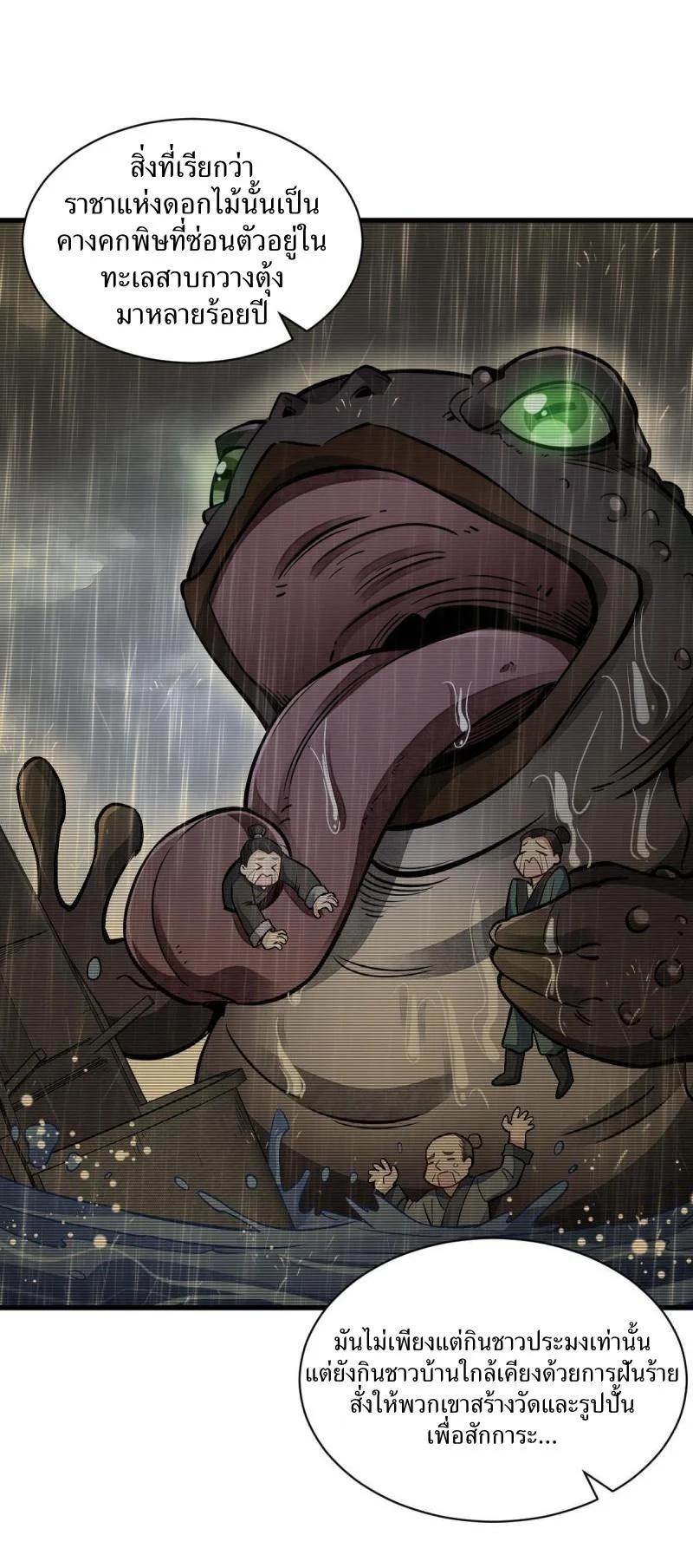 Manga-lc-com อ่านมังงะ อ่านการ์ตูน ออนไลน์ ฟรี Lan Ke Qi Yuan ตอนที่ 1 2 3 4 5 6 7 8 9 10 11 12 13 14 ฟรี ไม่มีโฆษณา Manga-lc - อ่าน มังงะ อ่าน การ์ตูน ออนไลน์ อ่านมังงะ ฟรี