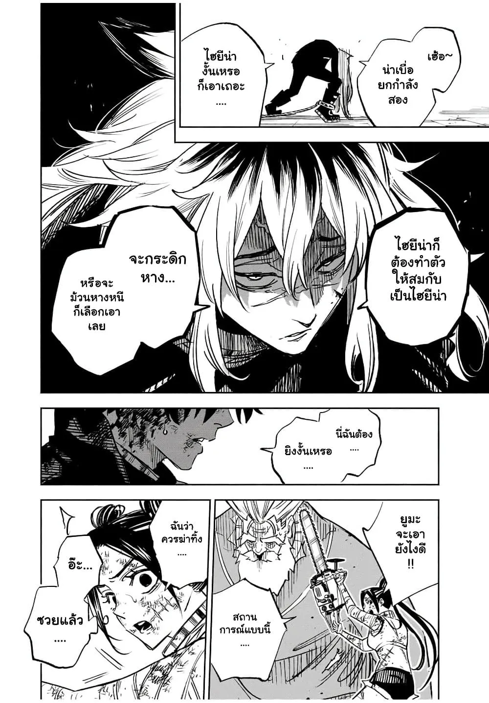 Manga-lc-com อ่านมังงะ อ่านการ์ตูน ออนไลน์ ฟรี Prisoners of Twilight-Town ตอนที่ 1 2 3 4 5 6 7 8 9 10 11 12 13 14 ฟรี ไม่มีโฆษณา Manga-lc - อ่าน มังงะ อ่าน การ์ตูน ออนไลน์ อ่านมังงะ ฟรี