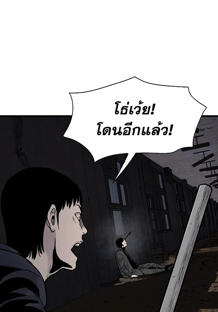 มีนา เกิดมาล่า ตอนที่ 62 รูปที่ 41