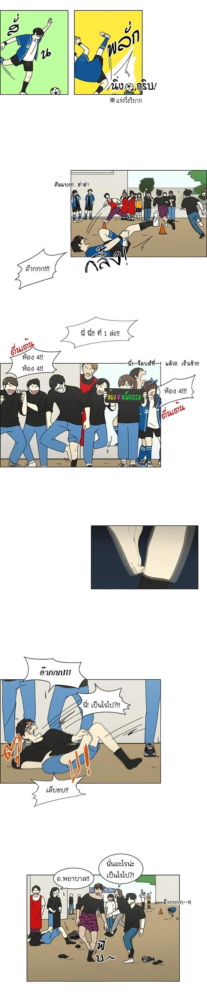 Manga-lc-com อ่านมังงะ อ่านการ์ตูน ออนไลน์ ฟรี Love Revolution รักนี้ต้องปฏิวัติ ตอนที่ 1 2 3 4 5 6 7 8 9 10 11 12 13 14 ฟรี ไม่มีโฆษณา Manga-lc - อ่าน มังงะ อ่าน การ์ตูน ออนไลน์ อ่านมังงะ ฟรี