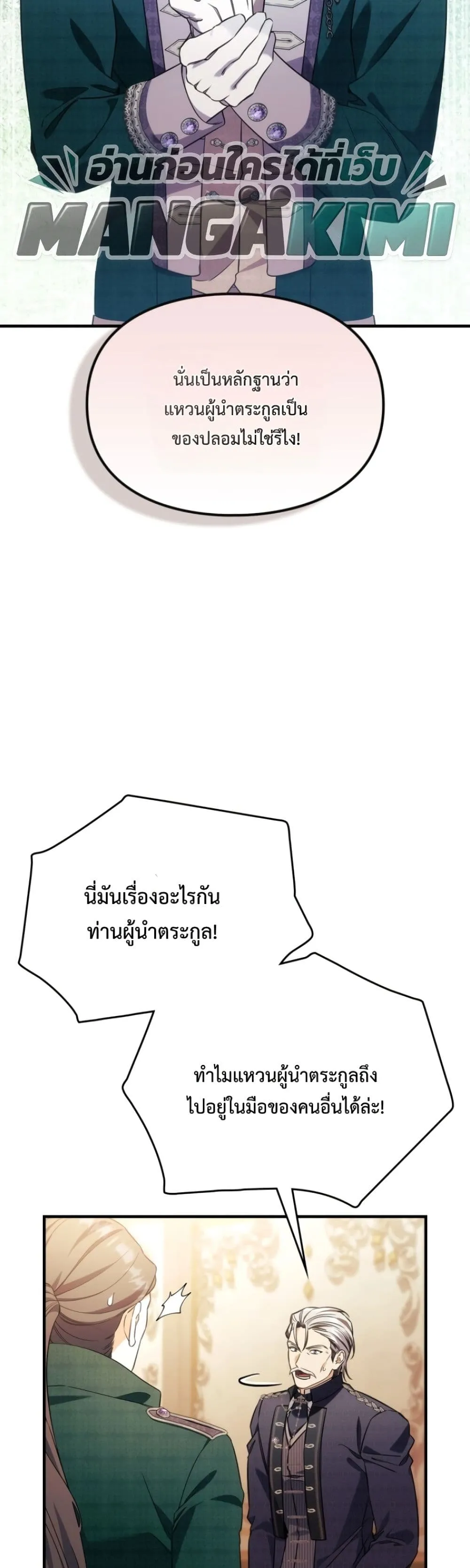 Manga-lc-com อ่านมังงะ อ่านการ์ตูน ออนไลน์ ฟรี Time Healer Ceres ตอนที่ 1 2 3 4 5 6 7 8 9 10 11 12 13 14 ฟรี ไม่มีโฆษณา Manga-lc - อ่าน มังงะ อ่าน การ์ตูน ออนไลน์ อ่านมังงะ ฟรี