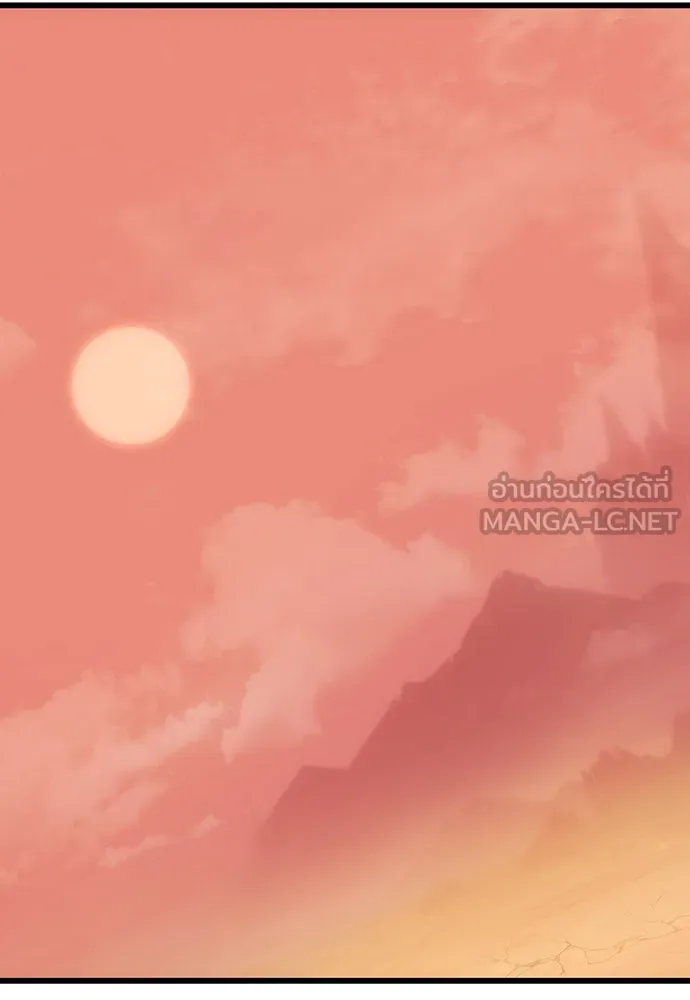 วิถีชาวนาของราชาปีศาจ ตอนที่ 4 รูปที่ 132