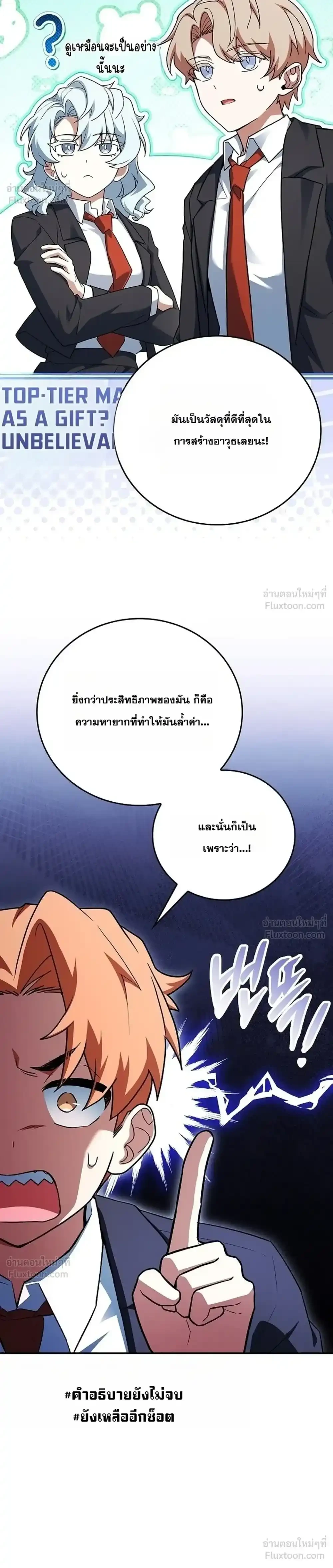 Manga-lc-com อ่านมังงะ อ่านการ์ตูน ออนไลน์ ฟรี The Legendary Hero is an Academy Honors Student วีรบุรุษในตำ ตอนที่ 1 2 3 4 5 6 7 8 9 10 11 12 13 14 ฟรี ไม่มีโฆษณา Manga-lc - อ่าน มังงะ อ่าน การ์ตูน ออนไลน์ อ่านมังงะ ฟรี