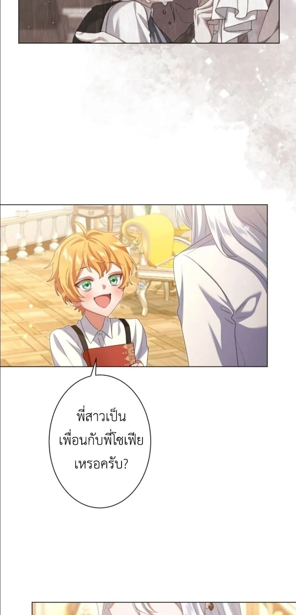 Manga-lc-com อ่านมังงะ อ่านการ์ตูน ออนไลน์ ฟรี Behold The Perfect Villainess ตอนที่ 1 2 3 4 5 6 7 8 9 10 11 12 13 14 ฟรี ไม่มีโฆษณา Manga-lc - อ่าน มังงะ อ่าน การ์ตูน ออนไลน์ อ่านมังงะ ฟรี