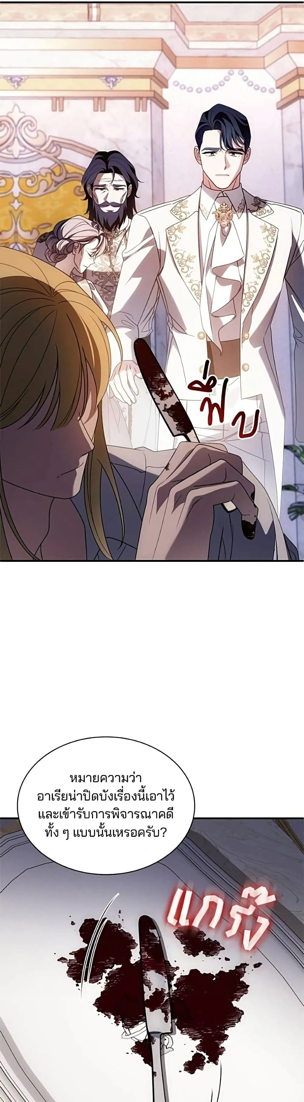 Manga-lc-com อ่านมังงะ อ่านการ์ตูน ออนไลน์ ฟรี Noble in Name, Vulgar at Heart – สตรีไร้รักแห่งตระกูลสูงศักด ตอนที่ 1 2 3 4 5 6 7 8 9 10 11 12 13 14 ฟรี ไม่มีโฆษณา Manga-lc - อ่าน มังงะ อ่าน การ์ตูน ออนไลน์ อ่านมังงะ ฟรี