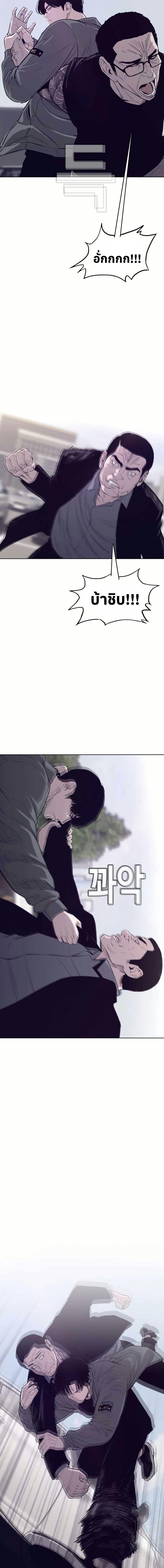 Manga-lc-com อ่านมังงะ อ่านการ์ตูน ออนไลน์ ฟรี Let’s Make a Contract ตอนที่ 1 2 3 4 5 6 7 8 9 10 11 12 13 14 ฟรี ไม่มีโฆษณา Manga-lc - อ่าน มังงะ อ่าน การ์ตูน ออนไลน์ อ่านมังงะ ฟรี