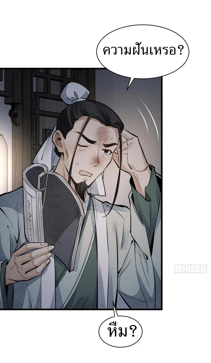 Manga-lc-com อ่านมังงะ อ่านการ์ตูน ออนไลน์ ฟรี Lan Ke Qi Yuan ตอนที่ 1 2 3 4 5 6 7 8 9 10 11 12 13 14 ฟรี ไม่มีโฆษณา Manga-lc - อ่าน มังงะ อ่าน การ์ตูน ออนไลน์ อ่านมังงะ ฟรี