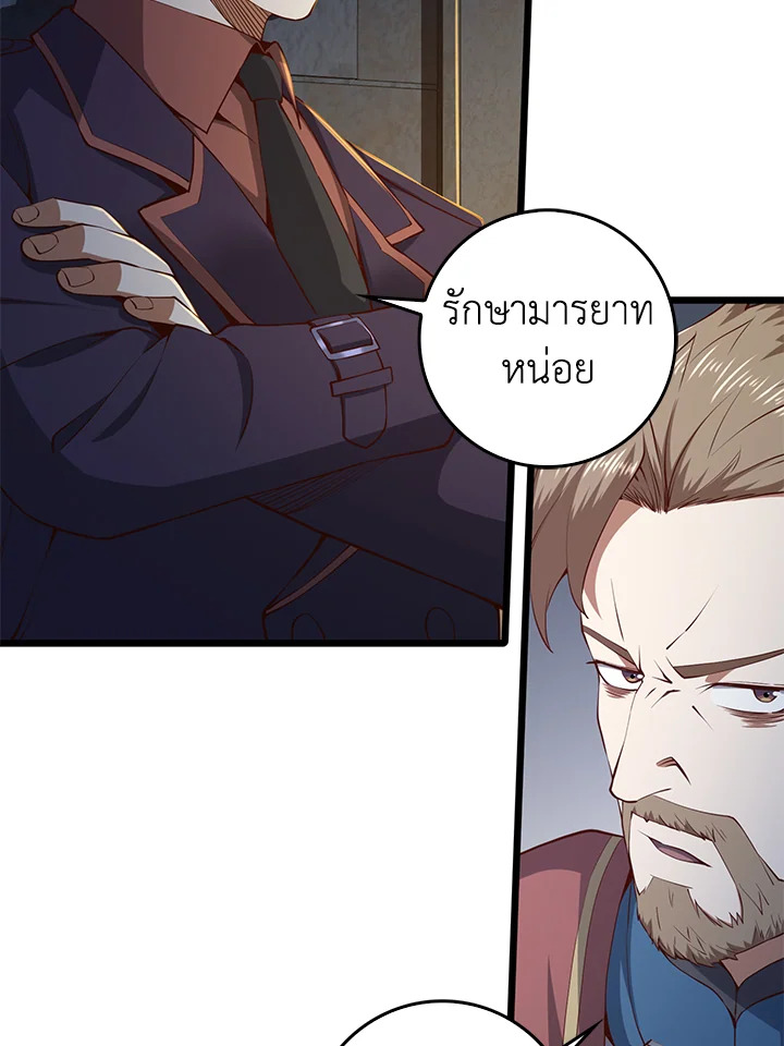 Manga-lc-com อ่านมังงะ อ่านการ์ตูน ออนไลน์ ฟรี The Lord of Coins ตอนที่ 1 2 3 4 5 6 7 8 9 10 11 12 13 14 ฟรี ไม่มีโฆษณา Manga-lc - อ่าน มังงะ อ่าน การ์ตูน ออนไลน์ อ่านมังงะ ฟรี