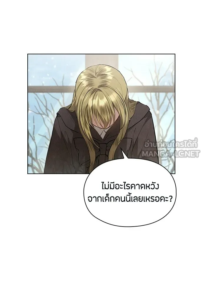ลูกสาวตัวปลอมของท่านดยุก ตอนที่ 48 รูปที่ 45