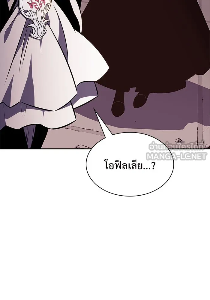 ผู้เล่นหน้าใหม่เลเวลแมกซ์ ตอนที่ 158 หัวหน้าตระกูลเดคาซัส รูปที่ 42