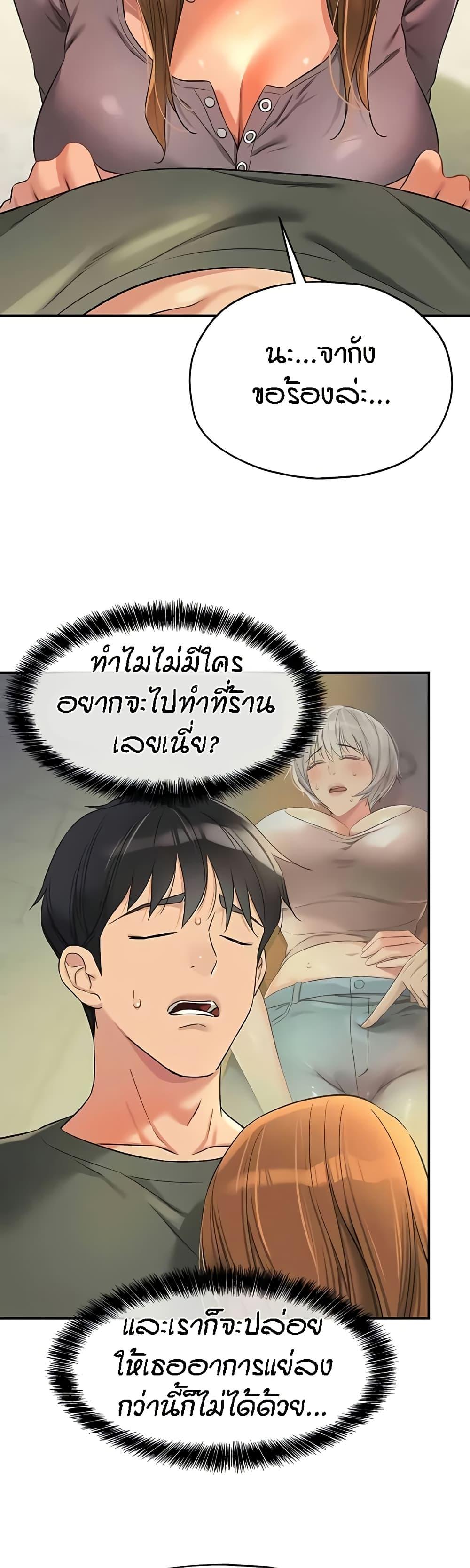 Doujin-Lc- อ่าน โดจิน มังฮวา เกาหลี ญี่ปุ่น จีน แปลไทย The Shop of Pleasure ตอนที่ 1 2 3 4 5 6 7 8 9 10 11 12 13 14 ฟรี ไม่มีโฆษณา อ่าน โดจิน Manhwa เกาหลี ญี่ปุ่น จีน เรามีครบ คัดมาให้เน้นๆ โดจิน 18+ รับประกันความฟินโดย  Doujin Lc
