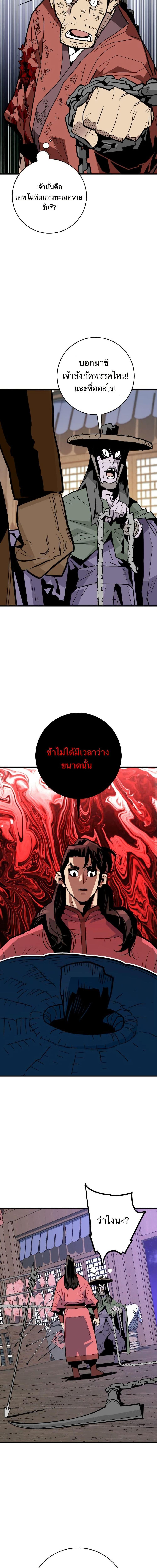 Manga-lc-com อ่านมังงะ อ่านการ์ตูน ออนไลน์ ฟรี Demon King ตอนที่ 1 2 3 4 5 6 7 8 9 10 11 12 13 14 ฟรี ไม่มีโฆษณา Manga-lc - อ่าน มังงะ อ่าน การ์ตูน ออนไลน์ อ่านมังงะ ฟรี
