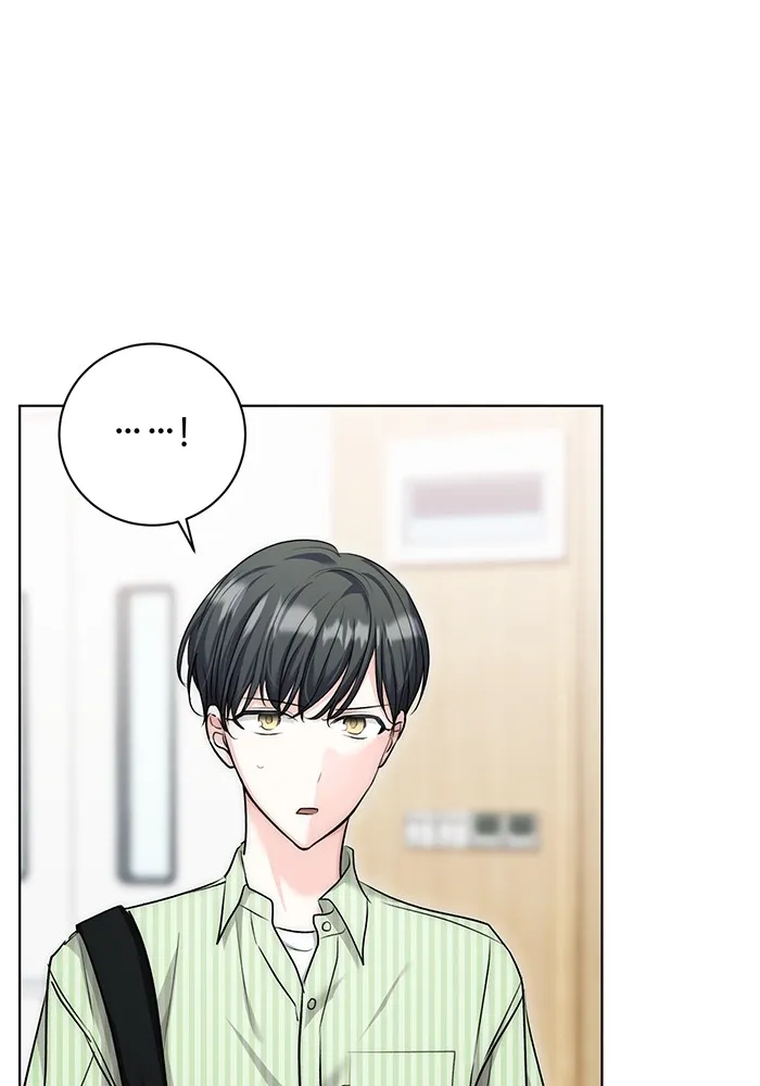 ออร่าดาราอัจฉริยะ ตอนที่ 17 รูปที่ 88