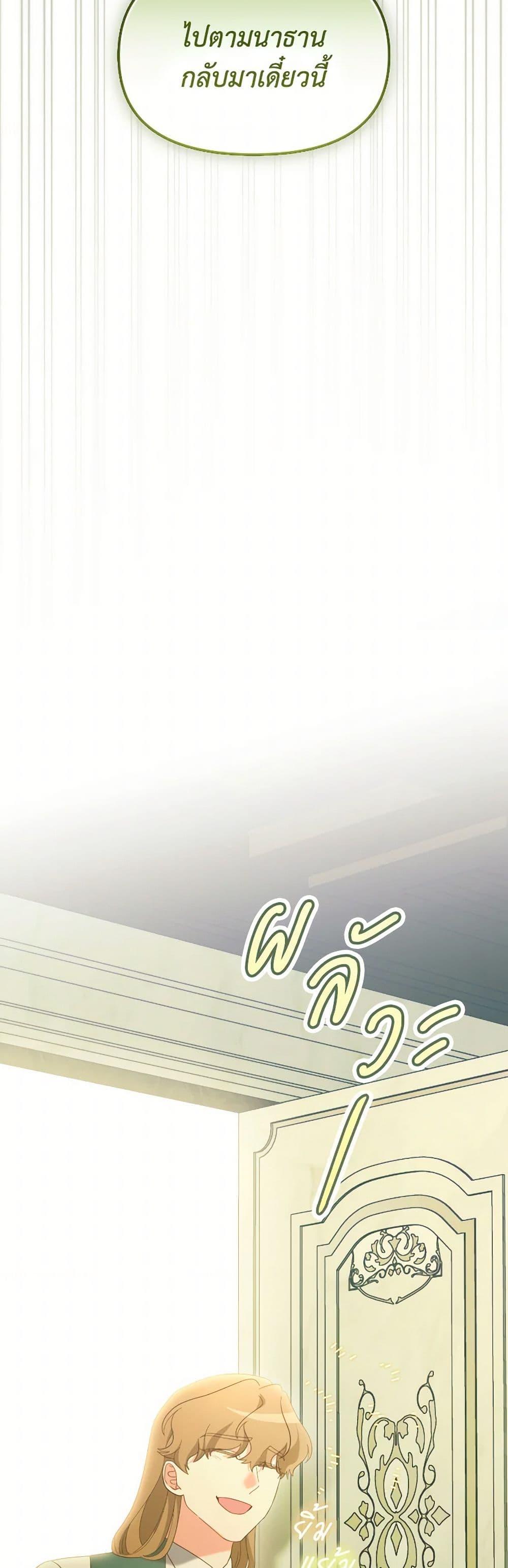 Manga-lc-com อ่านมังงะ อ่านการ์ตูน ออนไลน์ ฟรี The Villainess’s Dazzling Debut ตอนที่ 1 2 3 4 5 6 7 8 9 10 11 12 13 14 ฟรี ไม่มีโฆษณา Manga-lc - อ่าน มังงะ อ่าน การ์ตูน ออนไลน์ อ่านมังงะ ฟรี