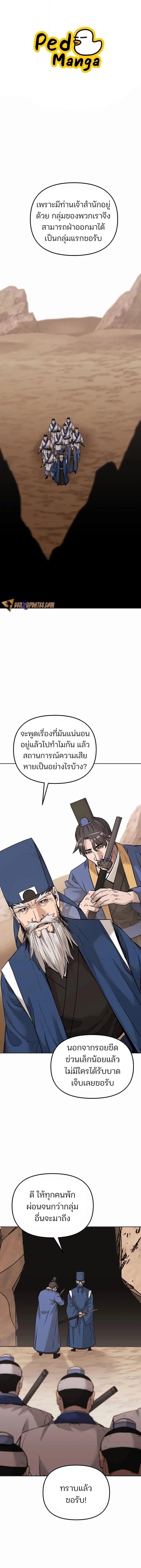 Manga-lc-com อ่านมังงะ อ่านการ์ตูน ออนไลน์ ฟรี The Reborn Ranker Chronicles ตอนที่ 1 2 3 4 5 6 7 8 9 10 11 12 13 14 ฟรี ไม่มีโฆษณา Manga-lc - อ่าน มังงะ อ่าน การ์ตูน ออนไลน์ อ่านมังงะ ฟรี