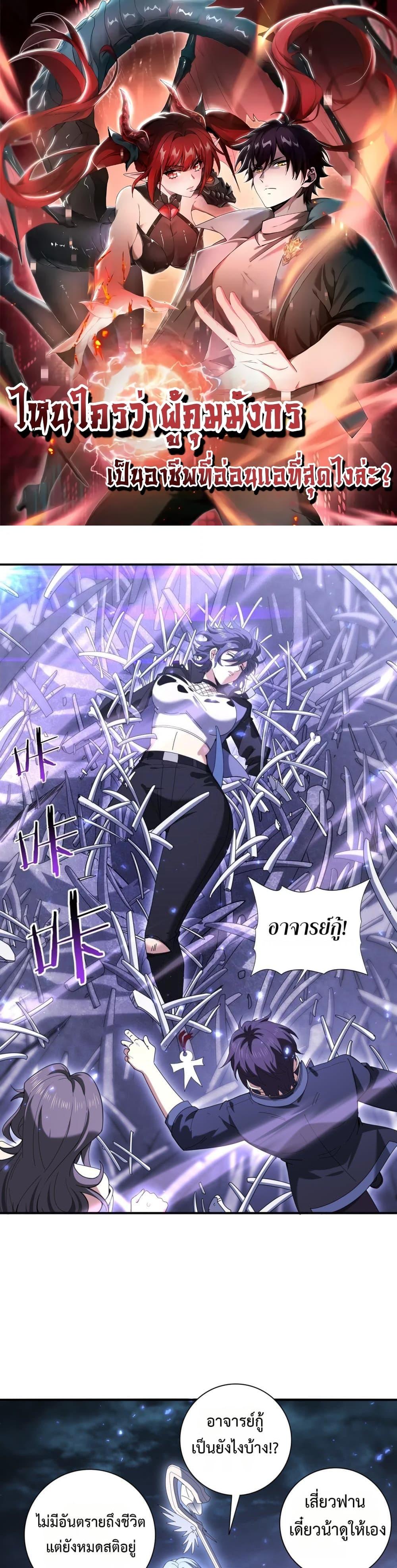 Manga-lc-com อ่านมังงะ อ่านการ์ตูน ออนไลน์ ฟรี IamDrakoMajs ตอนที่ 1 2 3 4 5 6 7 8 9 10 11 12 13 14 ฟรี ไม่มีโฆษณา Manga-lc - อ่าน มังงะ อ่าน การ์ตูน ออนไลน์ อ่านมังงะ ฟรี