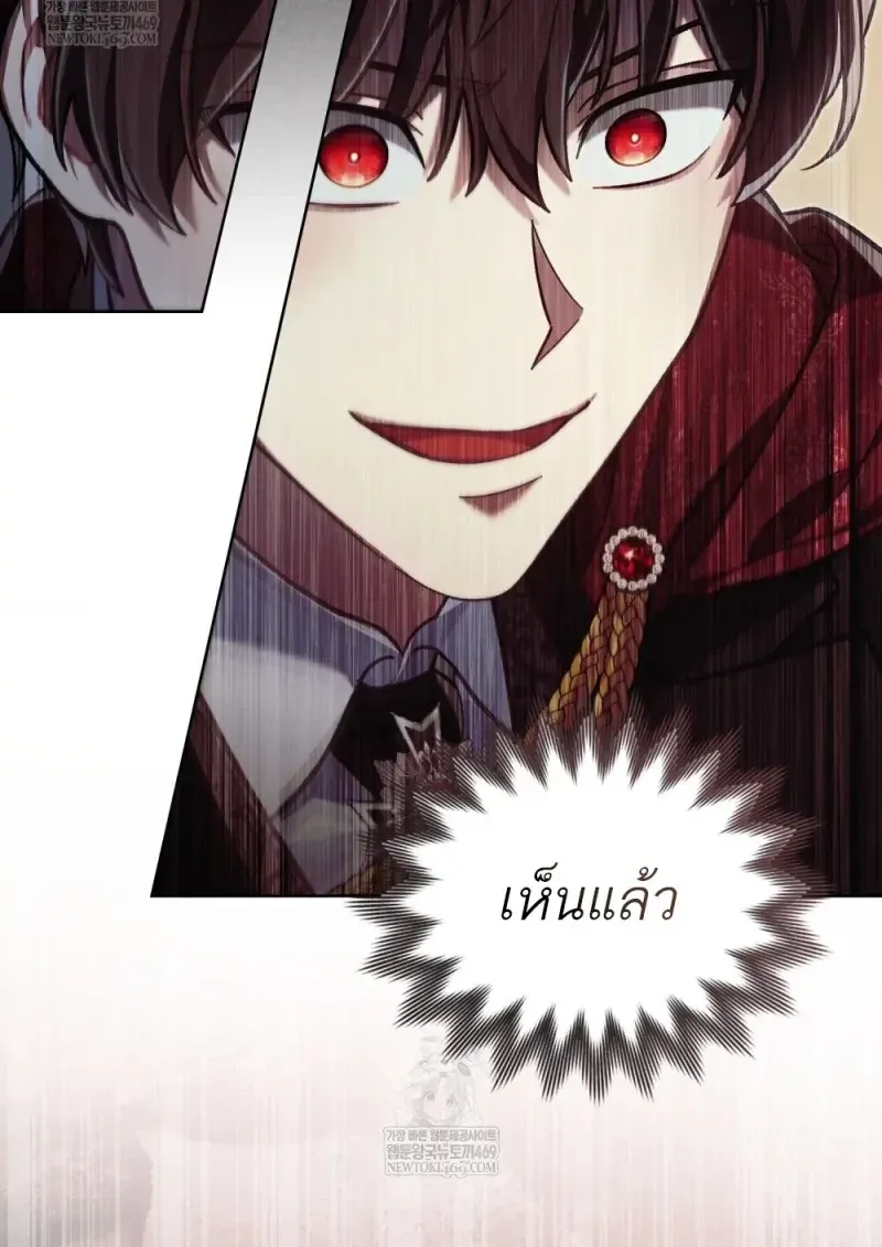 Reborn as the Enemy Prince เก_ดใหม_เป_นเจ_าชายในประเทศศ_ตร_ ตอนที่ ตอนที่ 103 รูปที่ 102