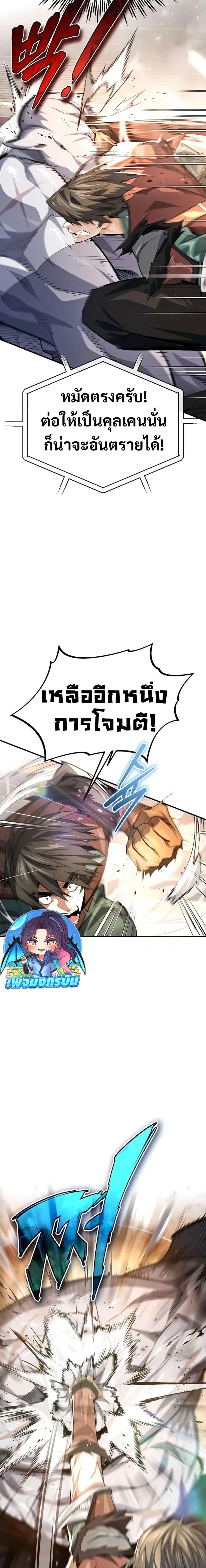 Manga-lc-com อ่านมังงะ อ่านการ์ตูน ออนไลน์ ฟรี There’s No Such Thing as a Bad Hero in the World ตอนที่ 1 2 3 4 5 6 7 8 9 10 11 12 13 14 ฟรี ไม่มีโฆษณา Manga-lc - อ่าน มังงะ อ่าน การ์ตูน ออนไลน์ อ่านมังงะ ฟรี