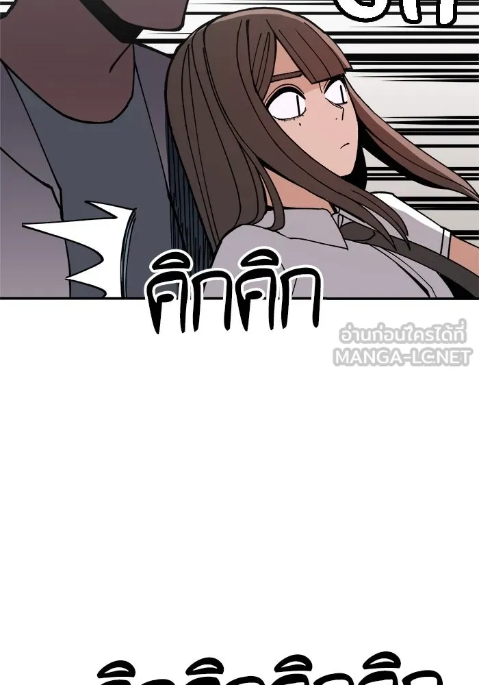 ห้องเรียนสาวแสบ ตอนที่ 5 รูปที่ 87