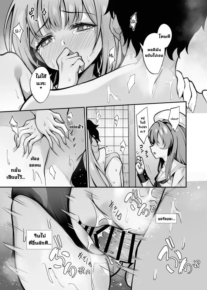 Doujin-Lc- อ่าน โดจิน มังฮวา เกาหลี ญี่ปุ่น จีน แปลไทย ที่สระน้ำกับมิกะ [Mentaipark (Yamamoto)] Misono Suiyu Misono Swimming (Blue Archive) ตอนที่ 1 2 3 4 5 6 7 8 9 10 11 12 13 14 ฟรี ไม่มีโฆษณา อ่าน โดจิน Manhwa เกาหลี ญี่ปุ่น จีน เรามีครบ คัดมาให้เน้นๆ โดจิน 18+ รับประกันความฟินโดย  Doujin Lc