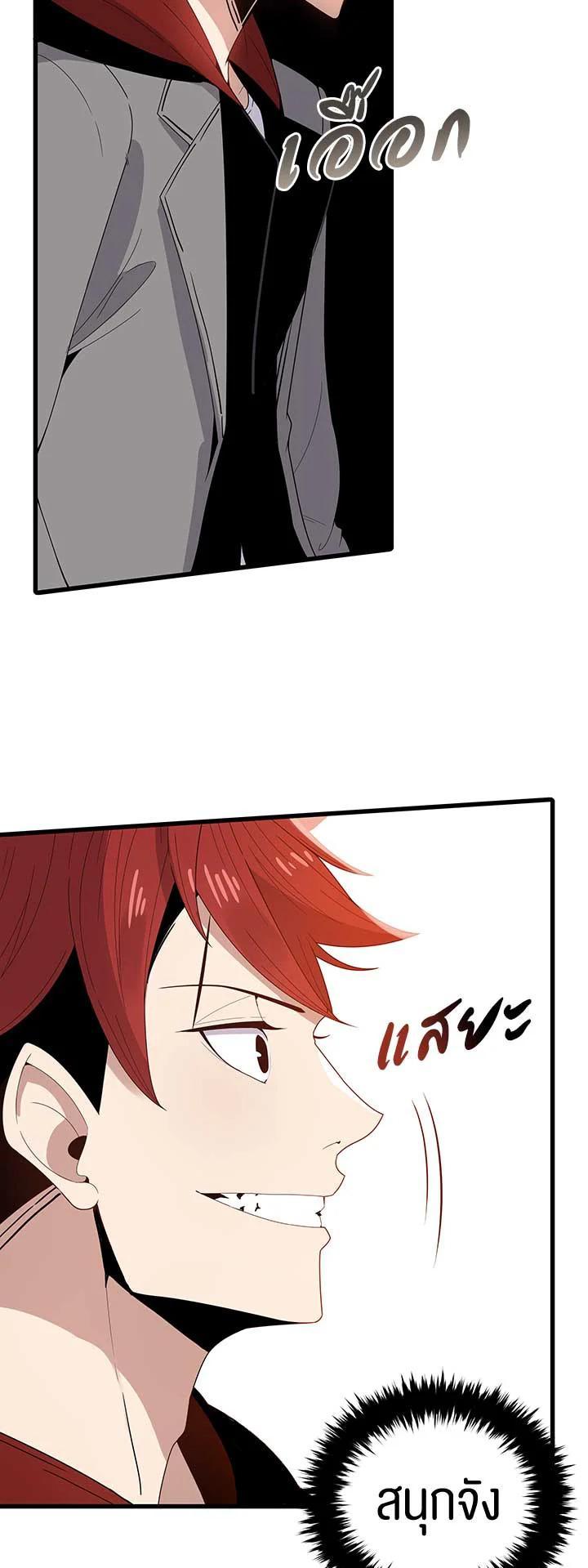 Manga-lc-com อ่านมังงะ อ่านการ์ตูน ออนไลน์ ฟรี The Descent of the Demonic Master ตอนที่ 1 2 3 4 5 6 7 8 9 10 11 12 13 14 ฟรี ไม่มีโฆษณา Manga-lc - อ่าน มังงะ อ่าน การ์ตูน ออนไลน์ อ่านมังงะ ฟรี