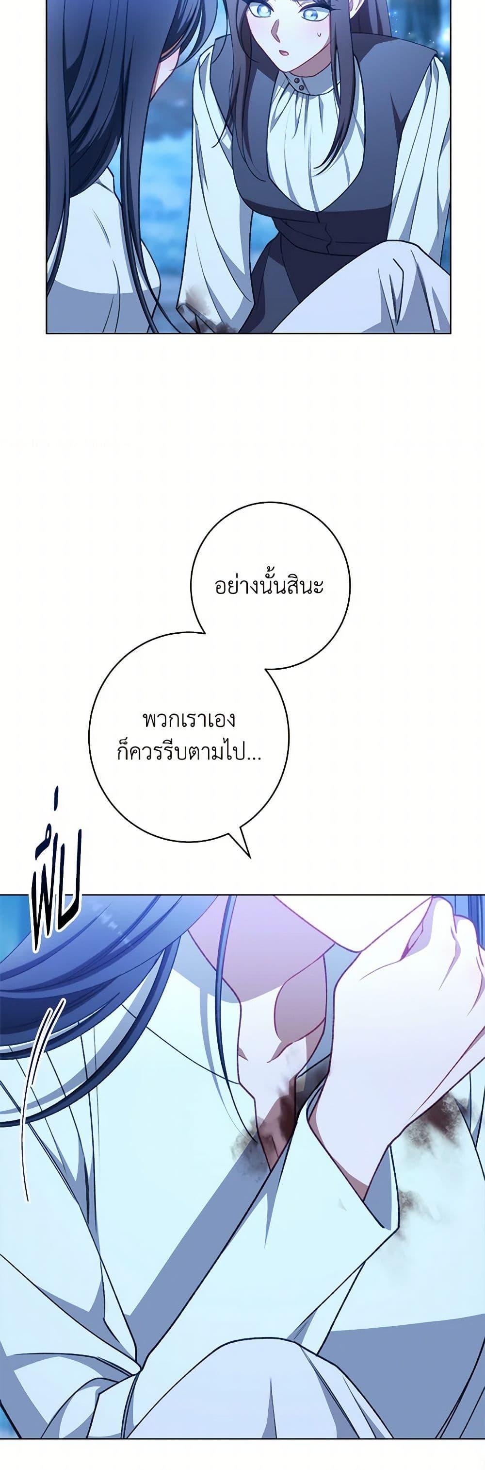 Manga-lc-com อ่านมังงะ อ่านการ์ตูน ออนไลน์ ฟรี The Villainess Empress’s Attendant ตอนที่ 1 2 3 4 5 6 7 8 9 10 11 12 13 14 ฟรี ไม่มีโฆษณา Manga-lc - อ่าน มังงะ อ่าน การ์ตูน ออนไลน์ อ่านมังงะ ฟรี