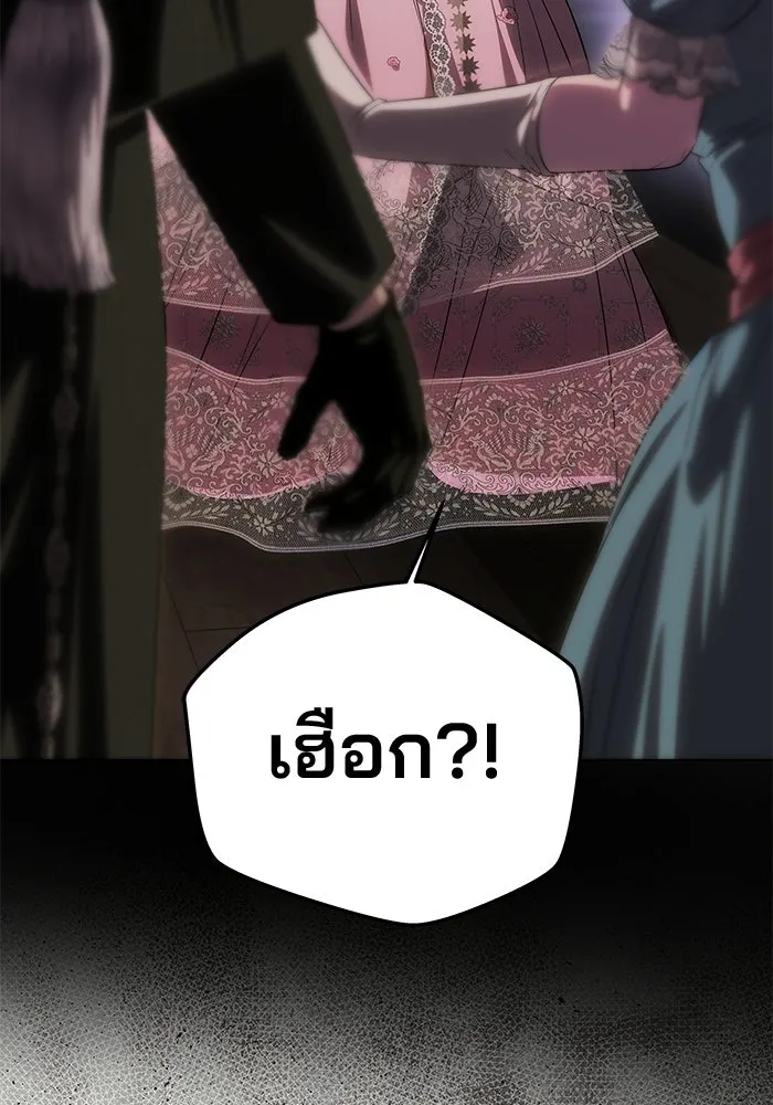 เกมรักจับสามี ตอนที่ 89 รูปที่ 76