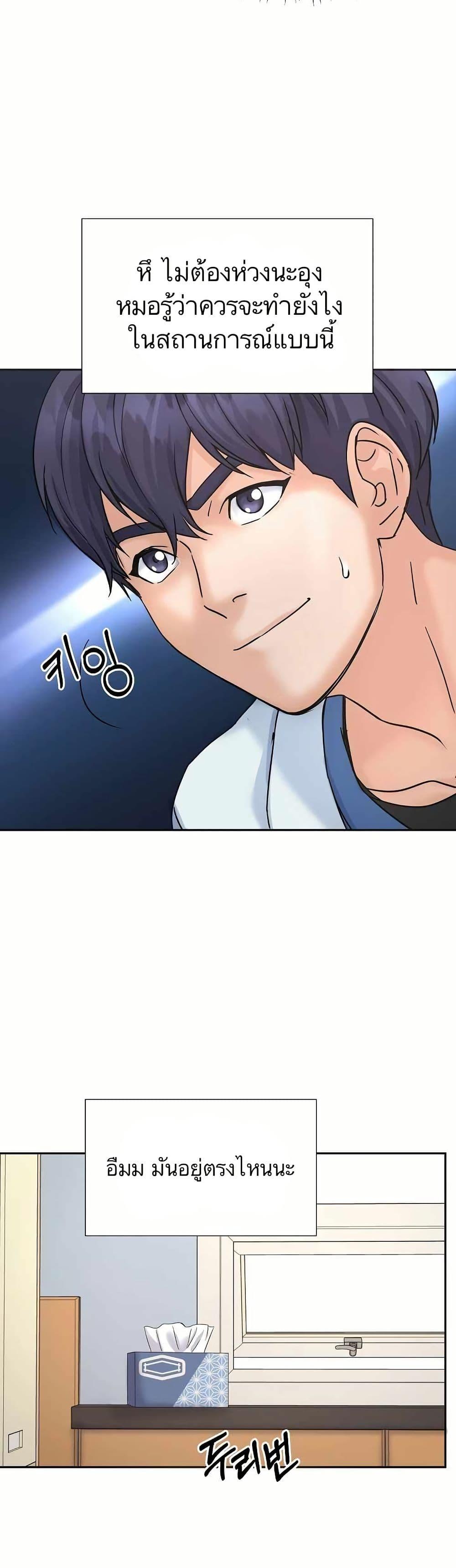 Manga-lc-com อ่านมังงะ อ่านการ์ตูน ออนไลน์ ฟรี Return of the Max-Level Doctor ตอนที่ 1 2 3 4 5 6 7 8 9 10 11 12 13 14 ฟรี ไม่มีโฆษณา Manga-lc - อ่าน มังงะ อ่าน การ์ตูน ออนไลน์ อ่านมังงะ ฟรี