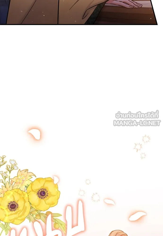 ข้าเนี่ยนะเป็นพระสนม ตอนที่ 17 พี่น้องตระกูลช็อน รูปที่ 54