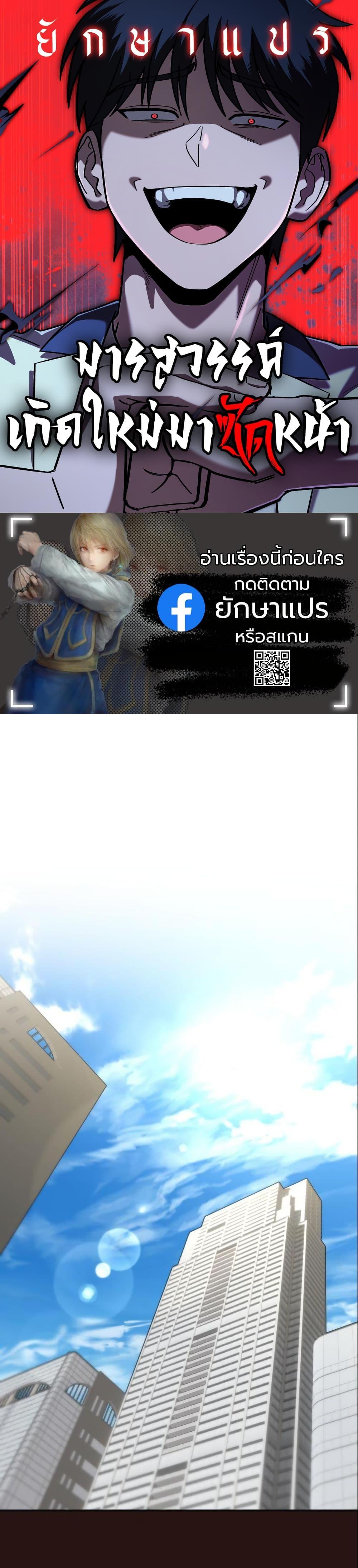 Manga-lc-com อ่านมังงะ อ่านการ์ตูน ออนไลน์ ฟรี Heavenly Demon Goes to High School ตอนที่ 1 2 3 4 5 6 7 8 9 10 11 12 13 14 ฟรี ไม่มีโฆษณา Manga-lc - อ่าน มังงะ อ่าน การ์ตูน ออนไลน์ อ่านมังงะ ฟรี