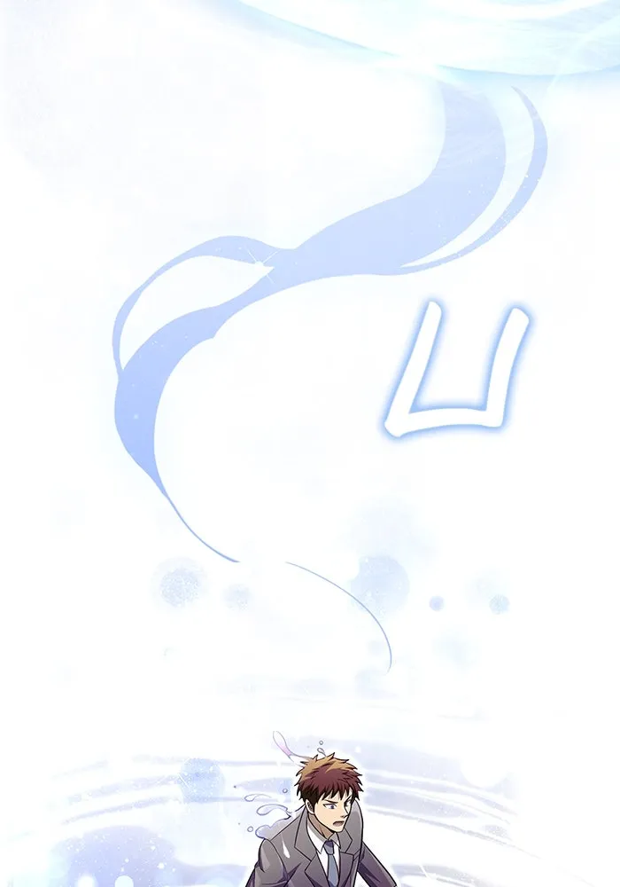 เอาชีวิตรอดในเกมฉบับคนเถื่อน ตอนที่ 62 มิติพังทลาย รูปที่ 176