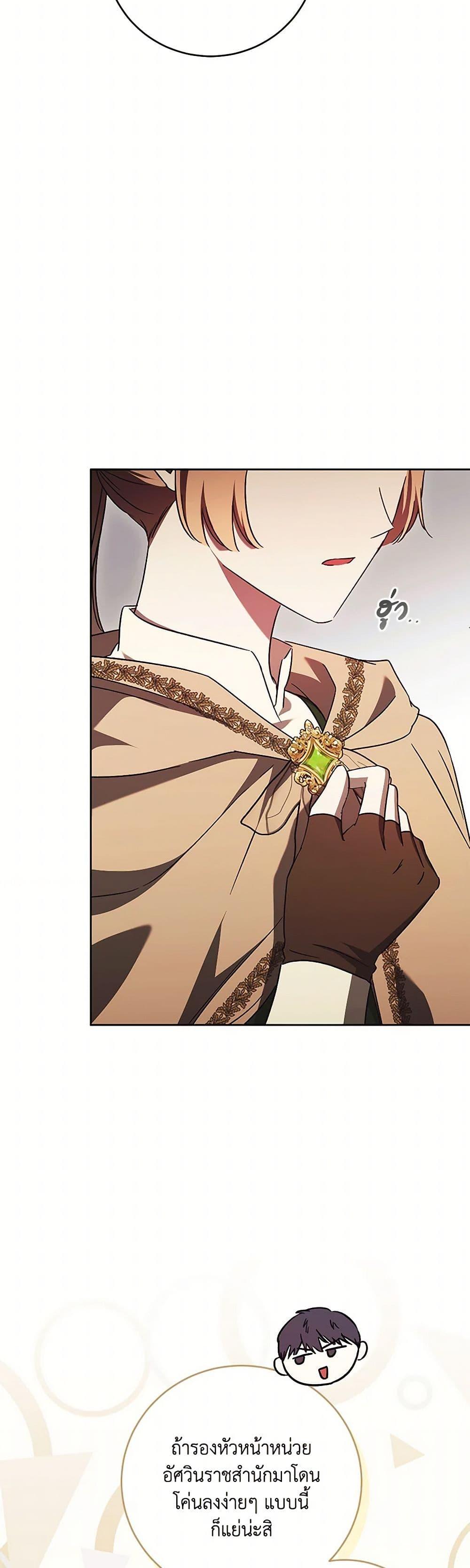 Manga-lc-com อ่านมังงะ อ่านการ์ตูน ออนไลน์ ฟรี I Just Want My Happy Ending! ตอนที่ 1 2 3 4 5 6 7 8 9 10 11 12 13 14 ฟรี ไม่มีโฆษณา Manga-lc - อ่าน มังงะ อ่าน การ์ตูน ออนไลน์ อ่านมังงะ ฟรี