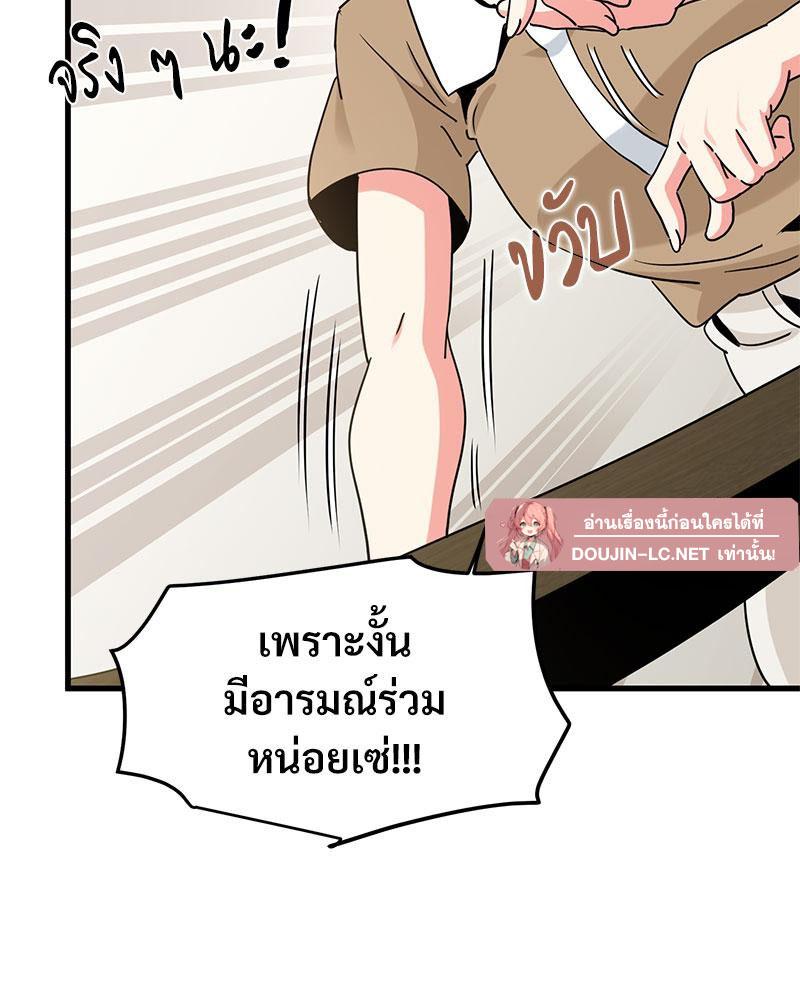 Doujin-Lc- อ่าน โดจิน มังฮวา เกาหลี ญี่ปุ่น จีน แปลไทย A Turning Point Raw ตอนที่ 1 2 3 4 5 6 7 8 9 10 11 12 13 14 ฟรี ไม่มีโฆษณา อ่าน โดจิน Manhwa เกาหลี ญี่ปุ่น จีน เรามีครบ คัดมาให้เน้นๆ โดจิน 18+ รับประกันความฟินโดย  Doujin Lc