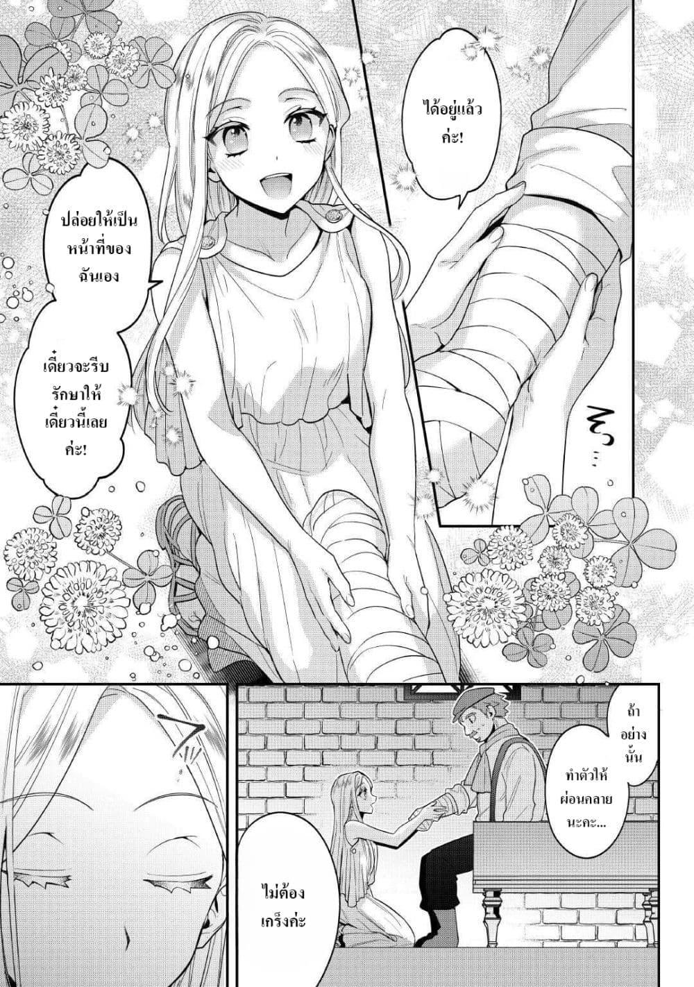 Manga-lc-com อ่านมังงะ อ่านการ์ตูน ออนไลน์ ฟรี Juukon Nante Okotowari! Zettai ni Futago no Ouji wo Miwakete misemasu! ตอนที่ 1 2 3 4 5 6 7 8 9 10 11 12 13 14 ฟรี ไม่มีโฆษณา Manga-lc - อ่าน มังงะ อ่าน การ์ตูน ออนไลน์ อ่านมังงะ ฟรี