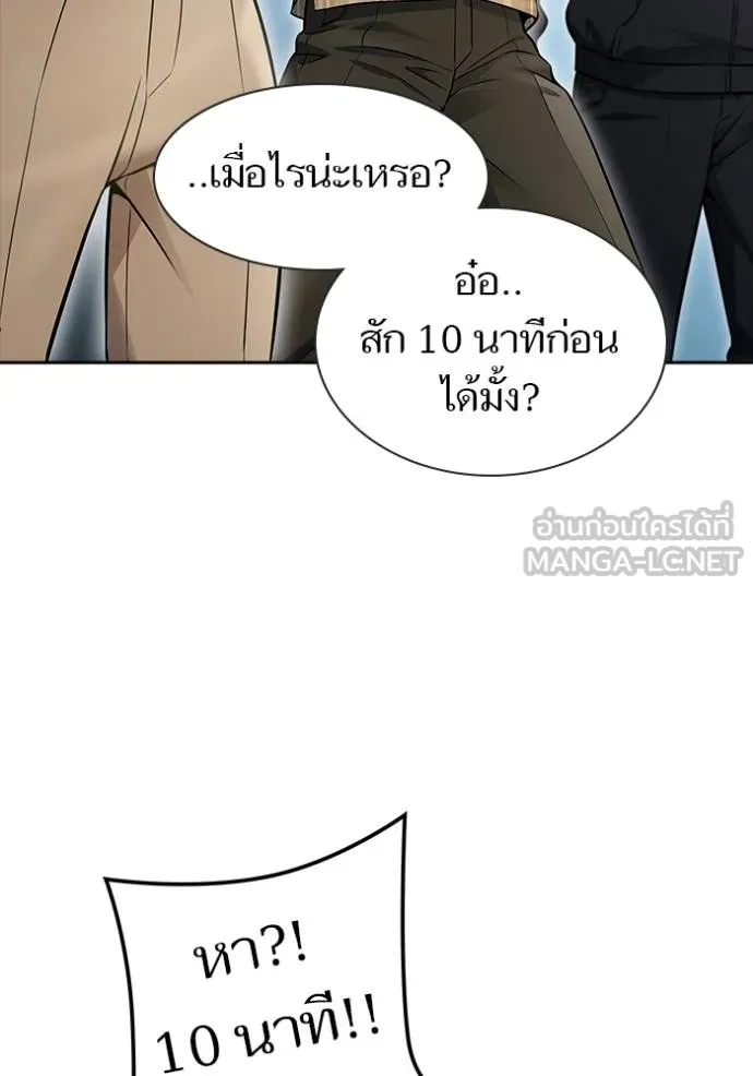 ทาวเวอร์ออฟก๊อด หอคอ ตอนที่ 631 รูปที่ 6