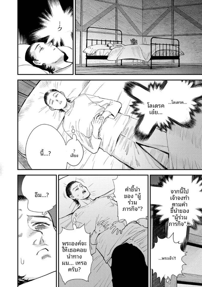 Doujin-Lc- อ่าน โดจิน มังฮวา เกาหลี ญี่ปุ่น จีน แปลไทย พนักงานต้อนรับที่กิลด์นิสัยเเบบนี้ (Yucchris) ตอนที่ 1 2 3 4 5 6 7 8 9 10 11 12 13 14 ฟรี ไม่มีโฆษณา อ่าน โดจิน Manhwa เกาหลี ญี่ปุ่น จีน เรามีครบ คัดมาให้เน้นๆ โดจิน 18+ รับประกันความฟินโดย  Doujin Lc