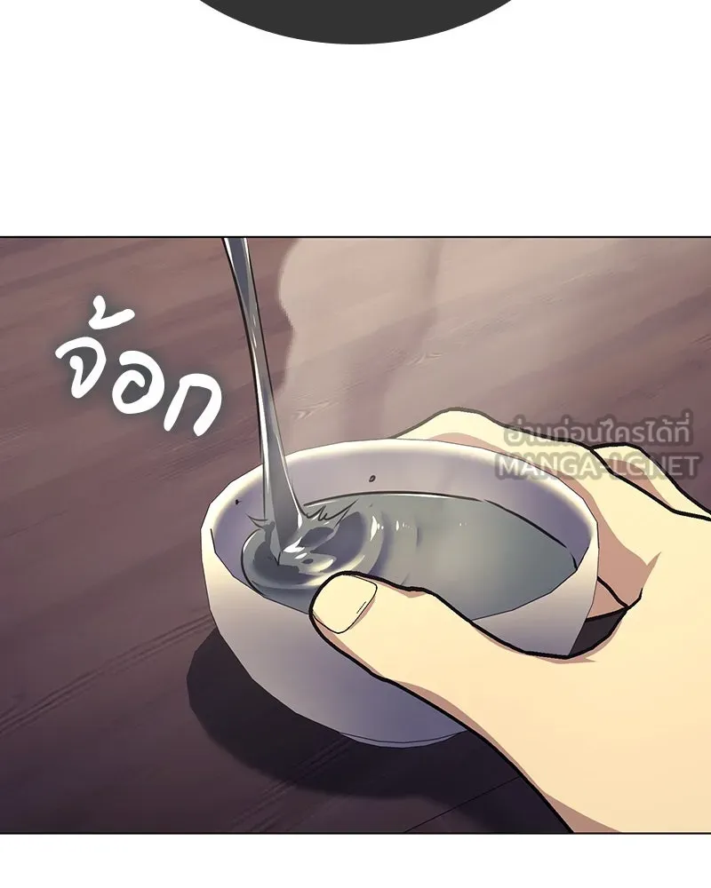 เกิดอีกทีเป็นว่าที่ประมุขลัทธิมาร ตอนที่ 114 รูปที่ 204