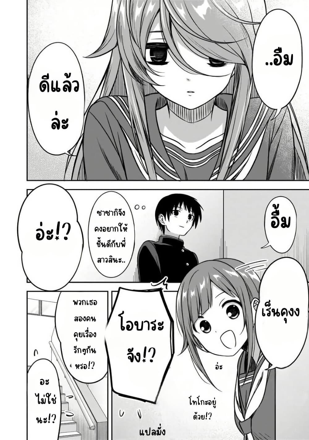 Manga-lc-com อ่านมังงะ อ่านการ์ตูน ออนไลน์ ฟรี Kurai Anoko to Shitai koto ตอนที่ 1 2 3 4 5 6 7 8 9 10 11 12 13 14 ฟรี ไม่มีโฆษณา Manga-lc - อ่าน มังงะ อ่าน การ์ตูน ออนไลน์ อ่านมังงะ ฟรี