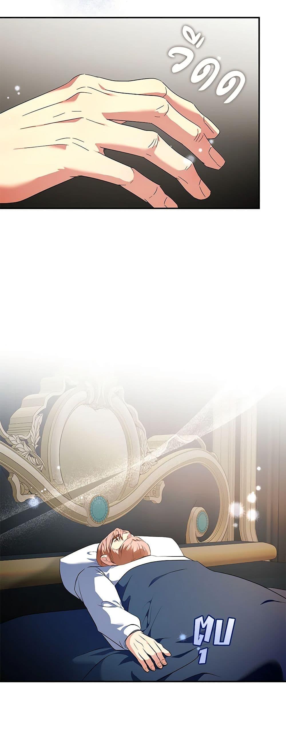 Manga-lc-com อ่านมังงะ อ่านการ์ตูน ออนไลน์ ฟรี The Villainess Lives Again ตอนที่ 1 2 3 4 5 6 7 8 9 10 11 12 13 14 ฟรี ไม่มีโฆษณา Manga-lc - อ่าน มังงะ อ่าน การ์ตูน ออนไลน์ อ่านมังงะ ฟรี