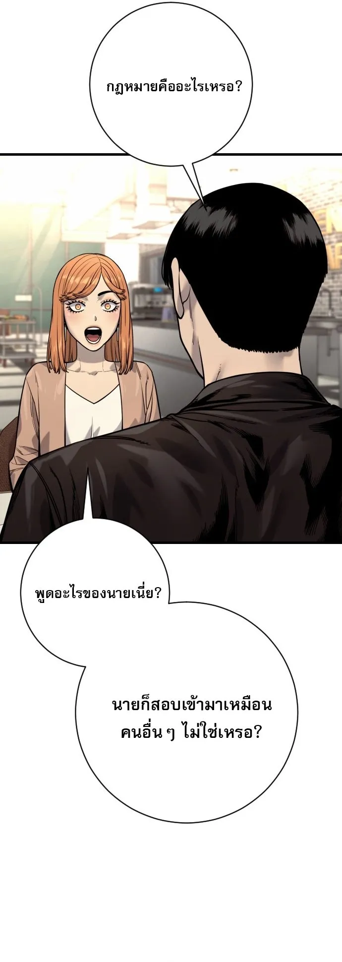 Return of the Bloodthirsty Police ตำรวจน_กฆ_า ตอนที่ ตอนที่ 114 รูปที่ 34