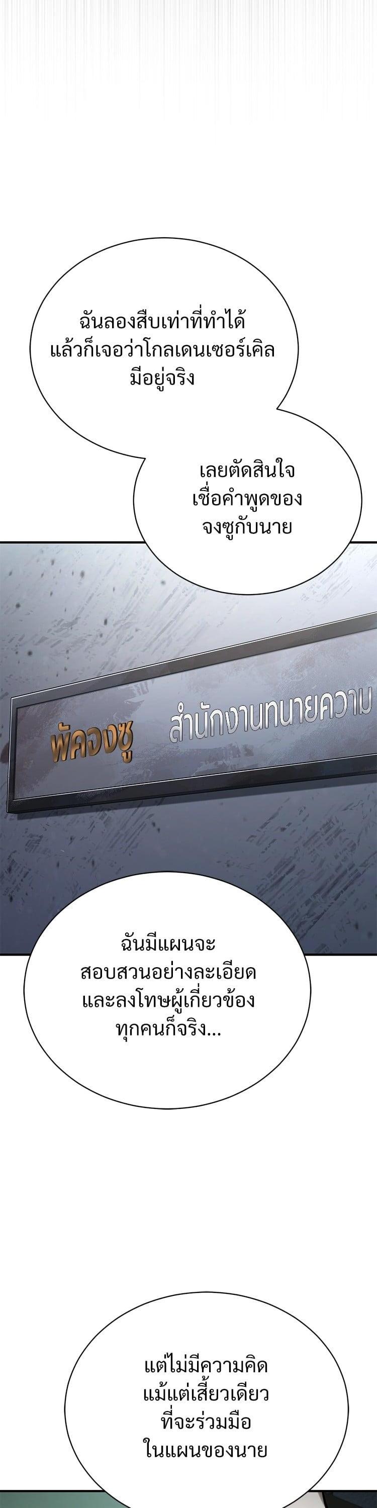 Manga-lc-com อ่านมังงะ อ่านการ์ตูน ออนไลน์ ฟรี Devil Returns To School Days ตอนที่ 1 2 3 4 5 6 7 8 9 10 11 12 13 14 ฟรี ไม่มีโฆษณา Manga-lc - อ่าน มังงะ อ่าน การ์ตูน ออนไลน์ อ่านมังงะ ฟรี