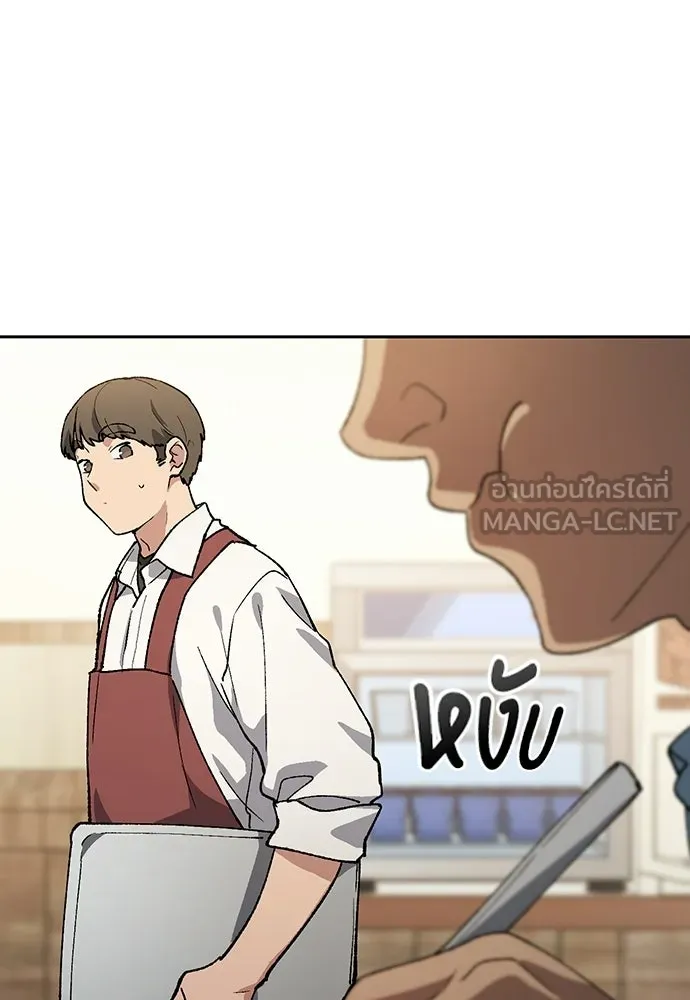 ตั้งแคมป์ฮีลใจในต่างโลก ตอนที่ 92 รูปที่ 42
