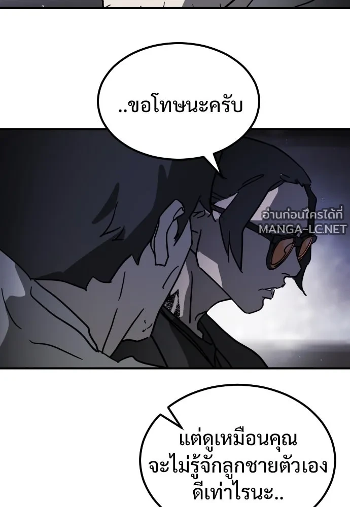 Manga-lc-com อ่านมังงะ อ่านการ์ตูน ออนไลน์ ฟรี วันดีคืนดี โซลก็ ตอนที่ 1 2 3 4 5 6 7 8 9 10 11 12 13 14 ฟรี ไม่มีโฆษณา Manga-lc - อ่าน มังงะ อ่าน การ์ตูน ออนไลน์ อ่านมังงะ ฟรี