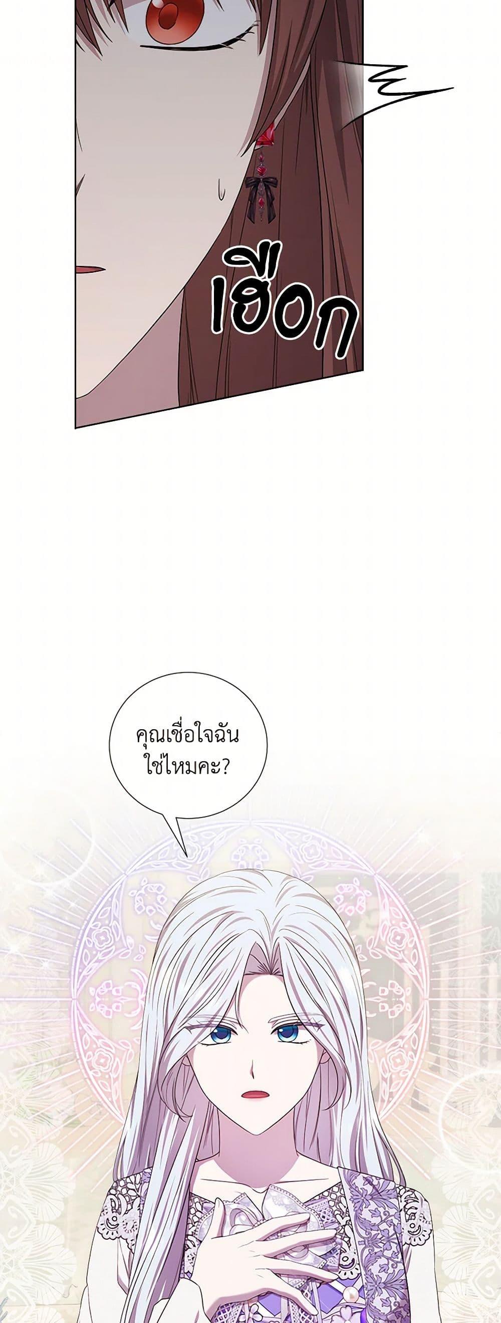 Manga-lc-com อ่านมังงะ อ่านการ์ตูน ออนไลน์ ฟรี To My Beloved Foe ตอนที่ 1 2 3 4 5 6 7 8 9 10 11 12 13 14 ฟรี ไม่มีโฆษณา Manga-lc - อ่าน มังงะ อ่าน การ์ตูน ออนไลน์ อ่านมังงะ ฟรี