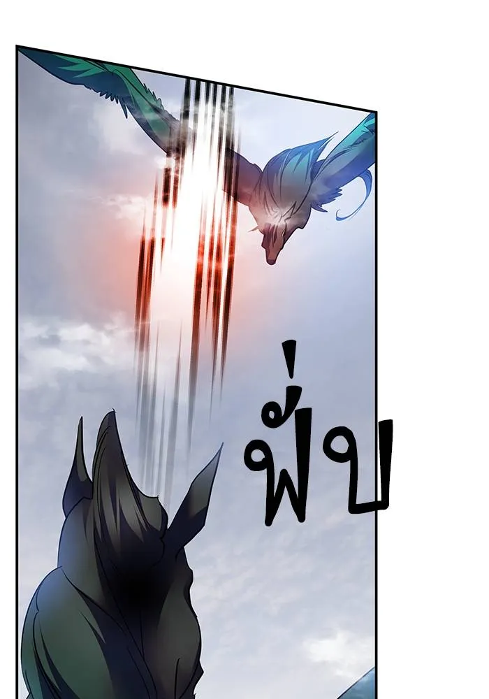 Return to Player ตอนที่ 160 รูปที่ 17