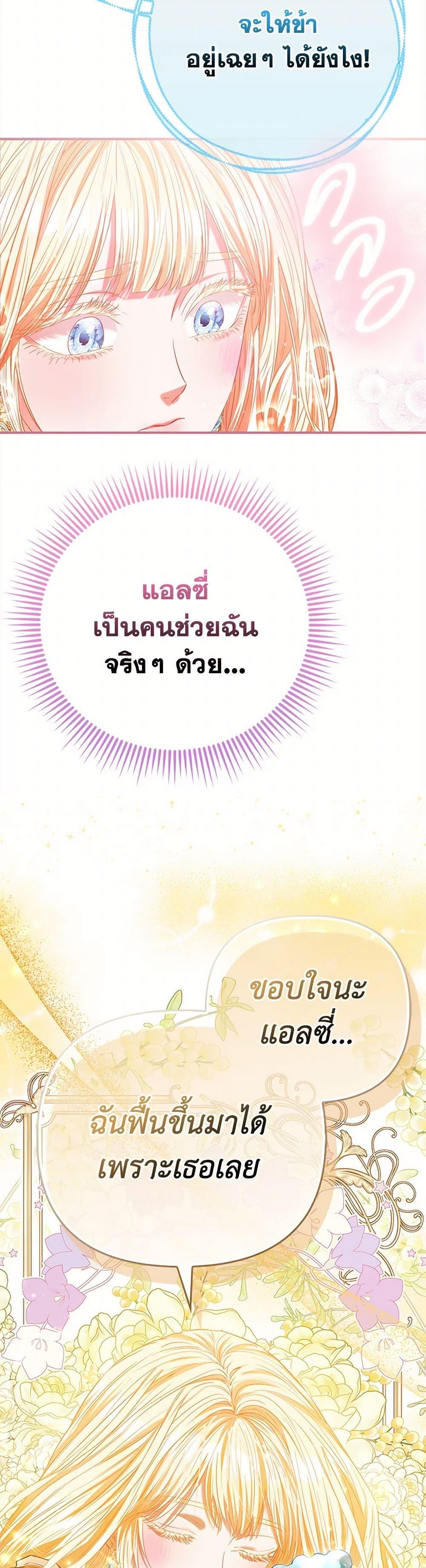 Manga-lc-com อ่านมังงะ อ่านการ์ตูน ออนไลน์ ฟรี I’m the Princess of All ตอนที่ 1 2 3 4 5 6 7 8 9 10 11 12 13 14 ฟรี ไม่มีโฆษณา Manga-lc - อ่าน มังงะ อ่าน การ์ตูน ออนไลน์ อ่านมังงะ ฟรี